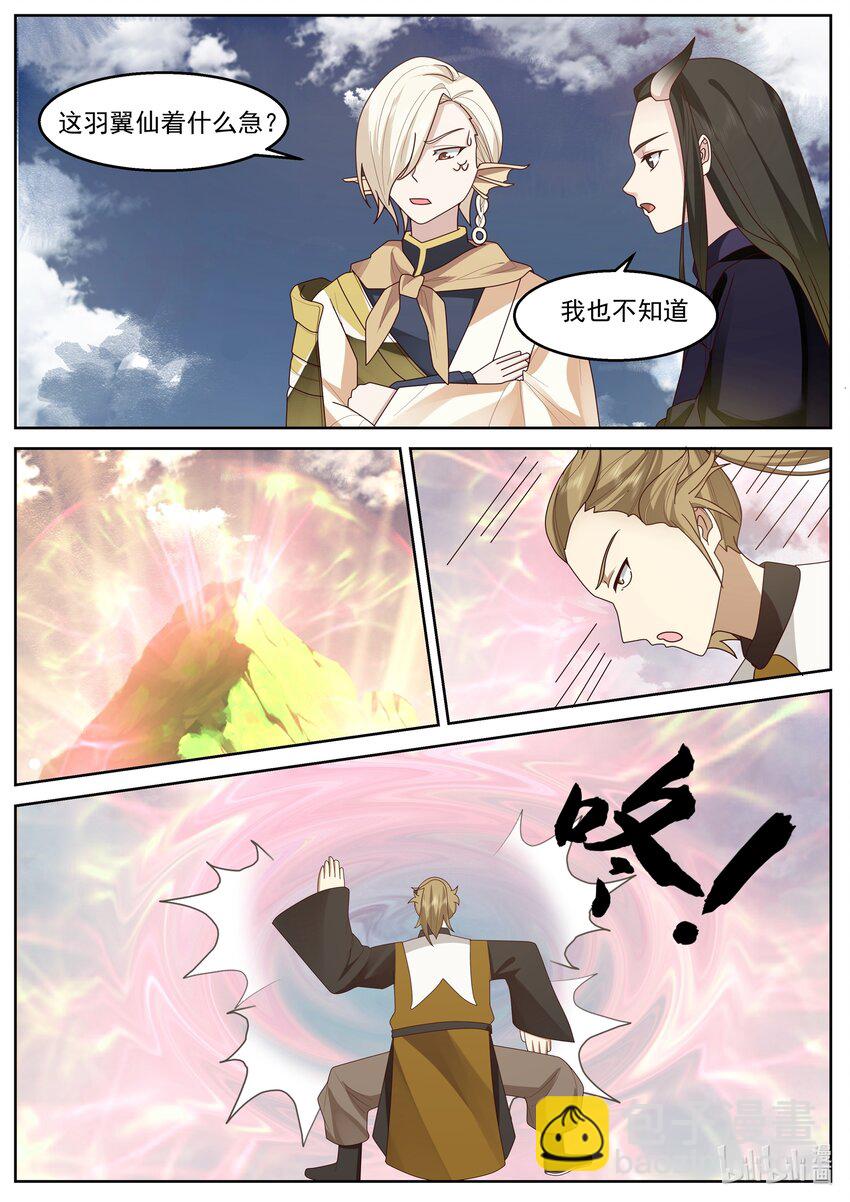 229 第二百二十七话-第231话
