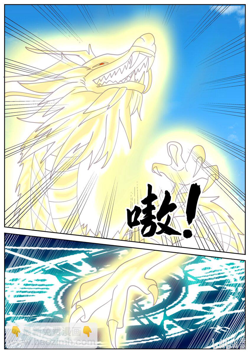 231 第二百三十一话-第233话