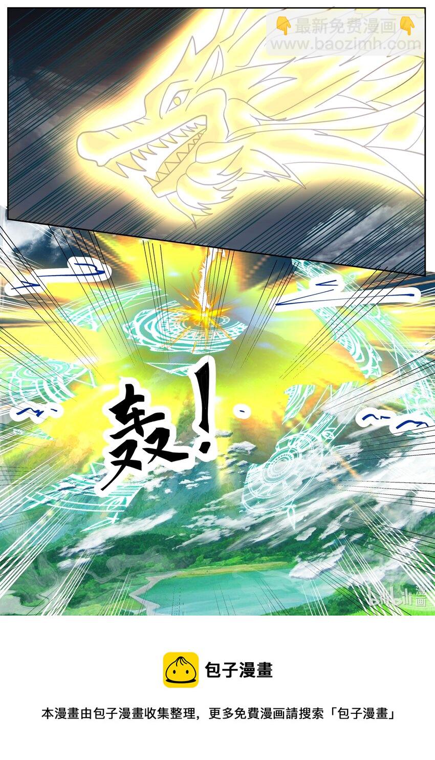 231 第二百三十一话-第233话