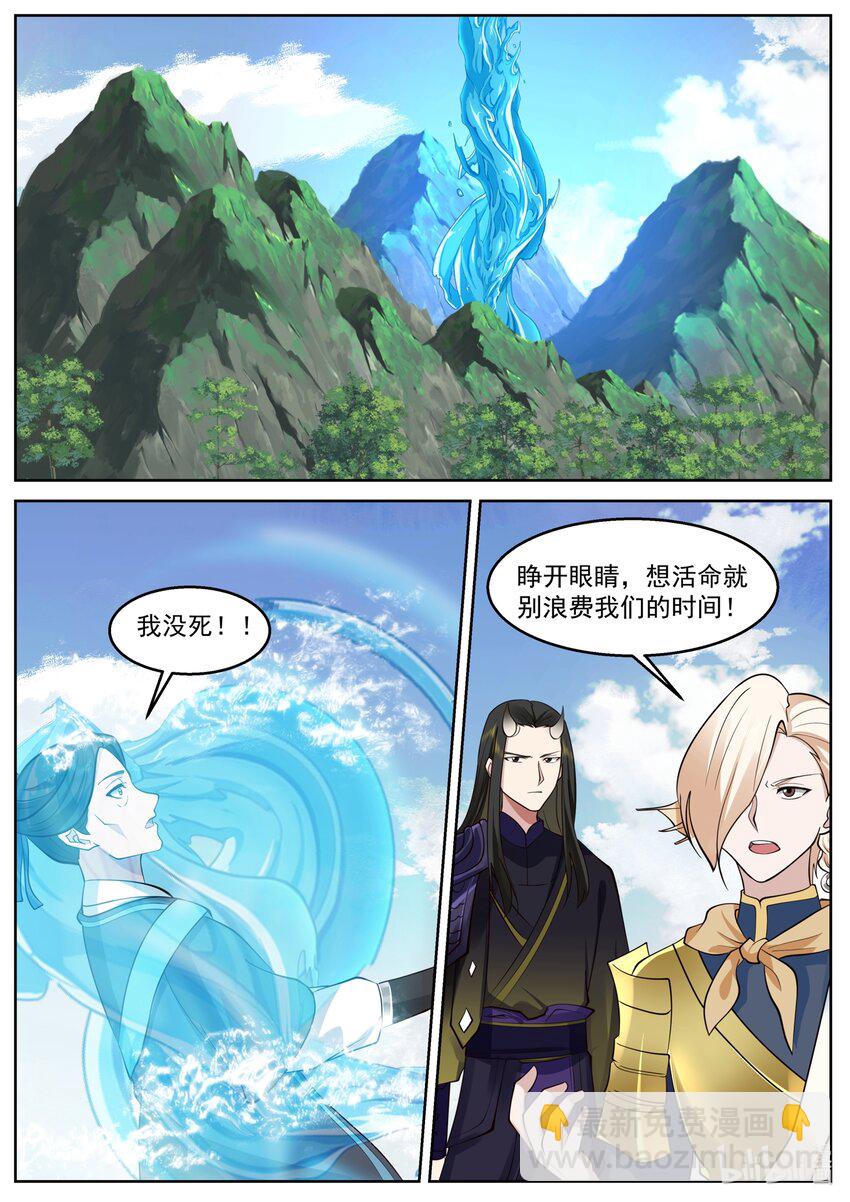 231 第二百三十一话-第233话