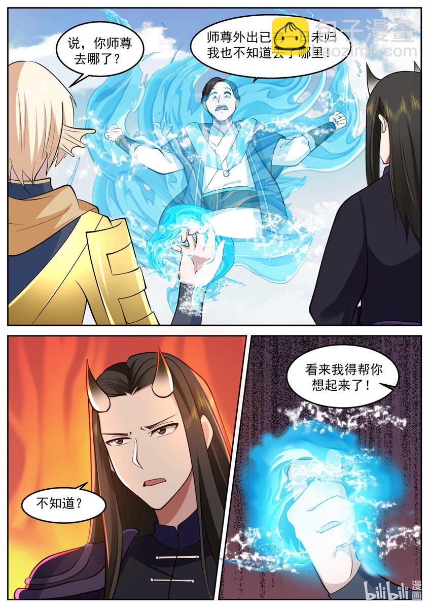 231 第二百三十一话-第233话