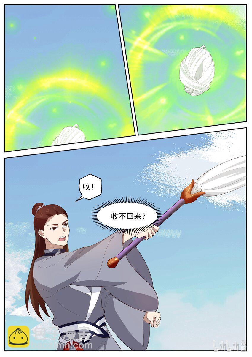 233 第二百三十三话-第235话