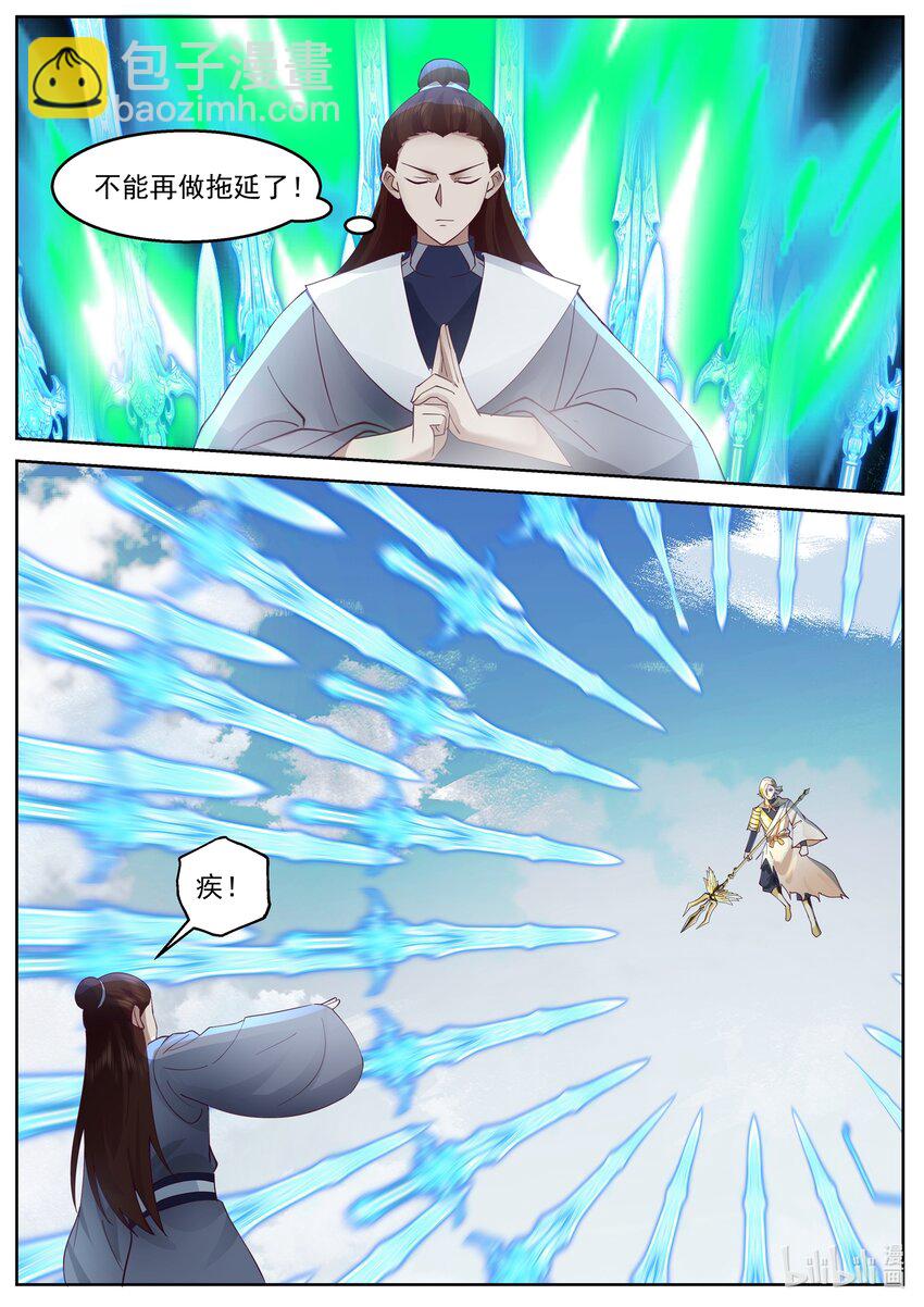 233 第二百三十三话-第235话