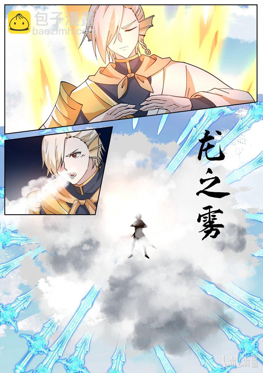 233 第二百三十三话-第235话