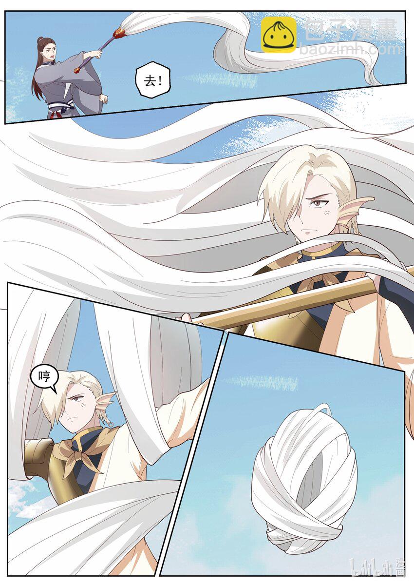 233 第二百三十三话-第235话