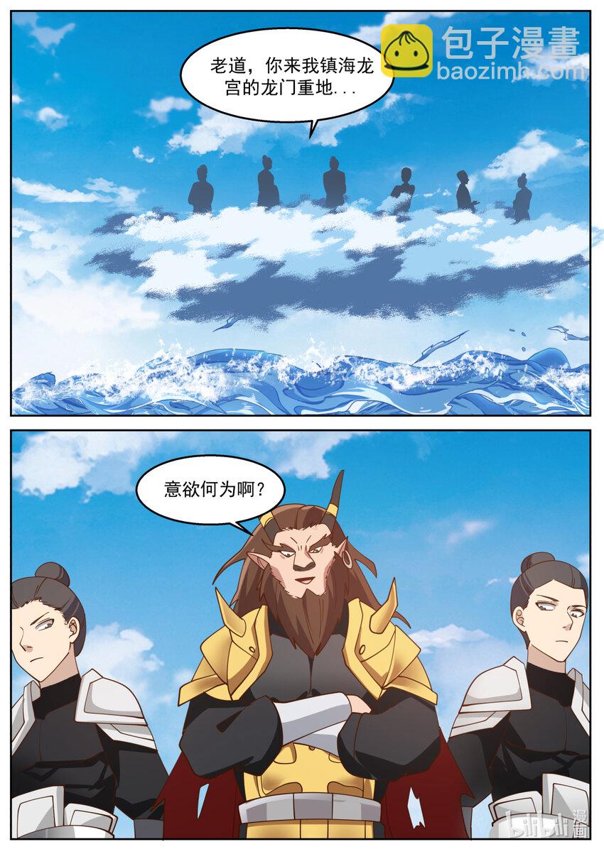 237 第二百三十七话-第239话