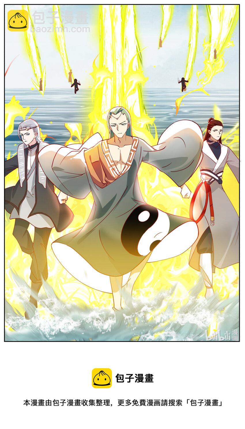 237 第二百三十七话-第239话