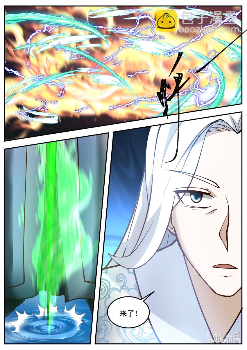 239 第二百三十九话-第241话