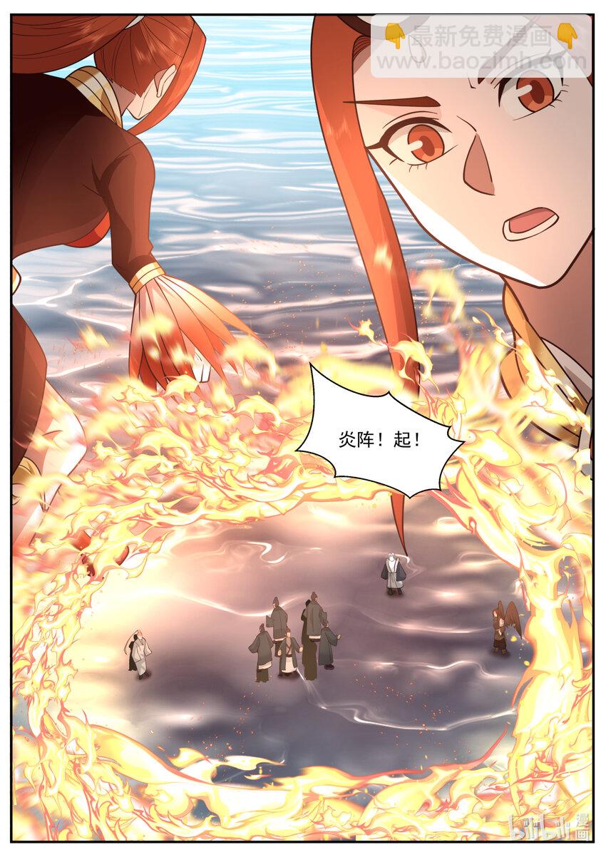 239 第二百三十九话-第241话