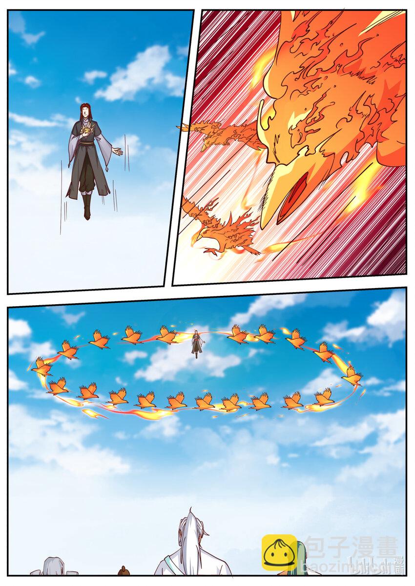 241 第二百四十一话-第243话