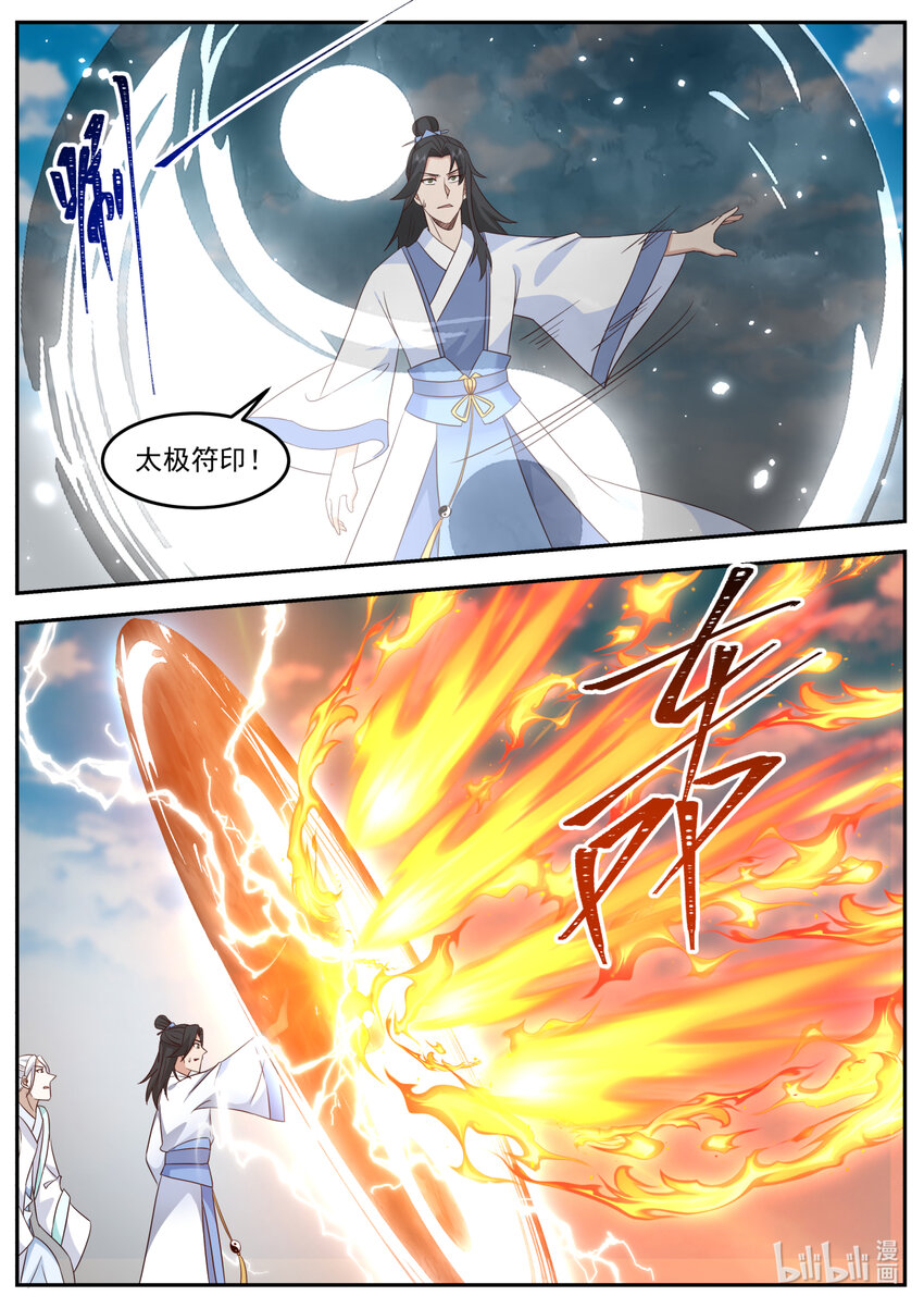 241 第二百四十一话-第243话