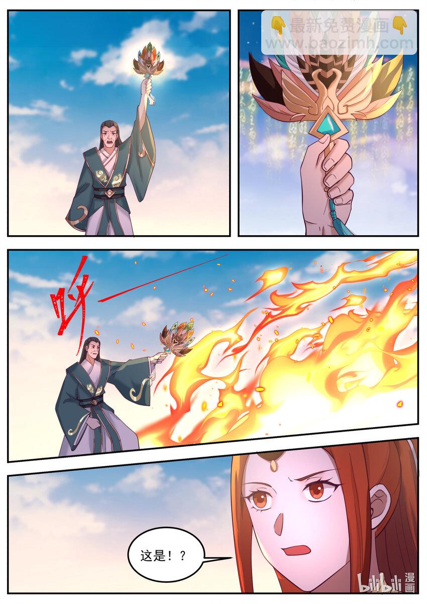 241 第二百四十一话-第243话