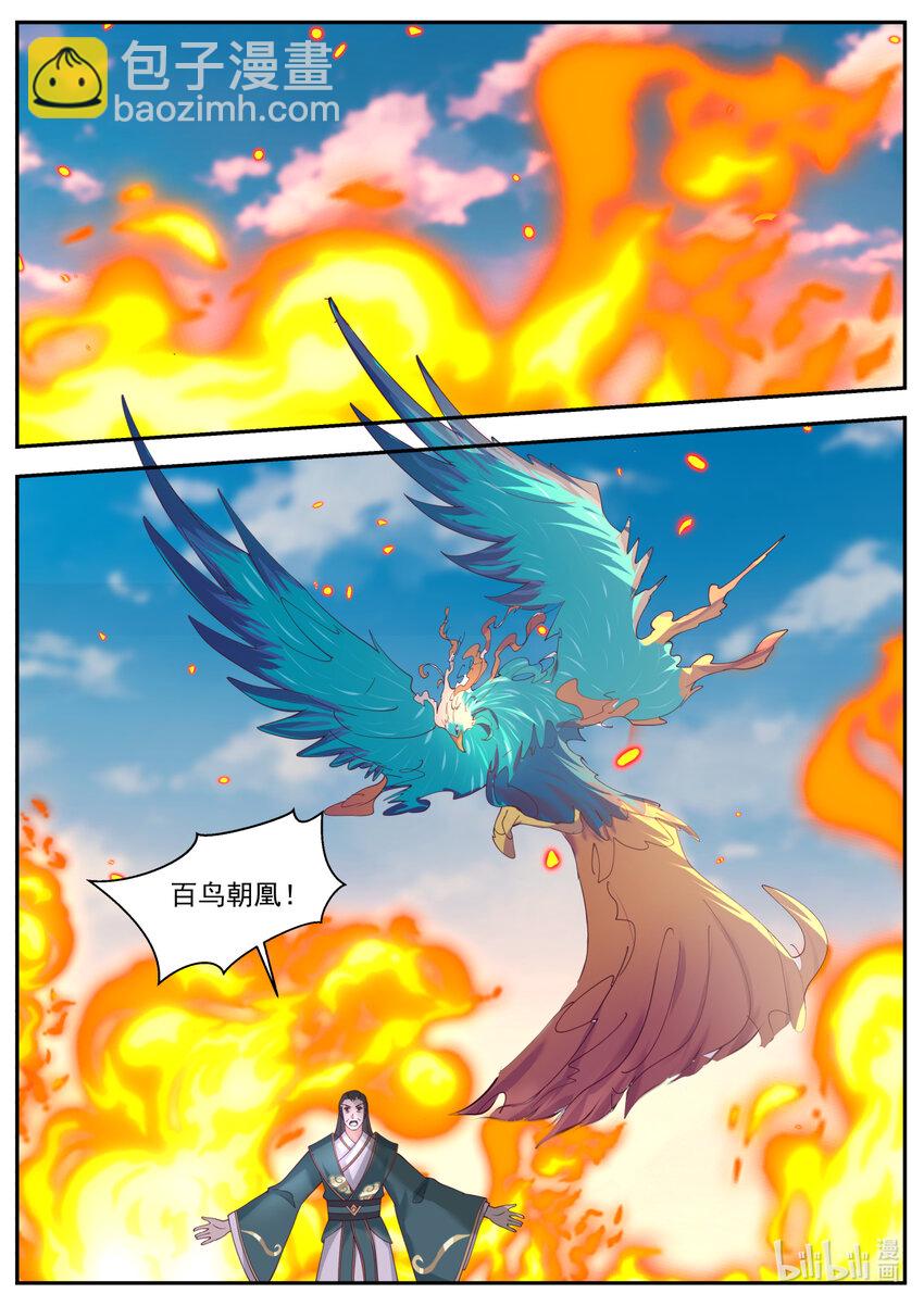 241 第二百四十一话-第243话