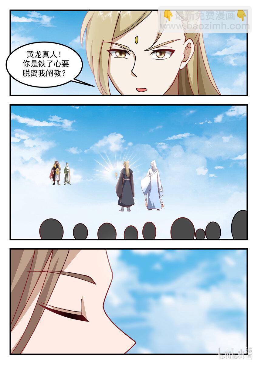 243 第二百四十三话-第245话