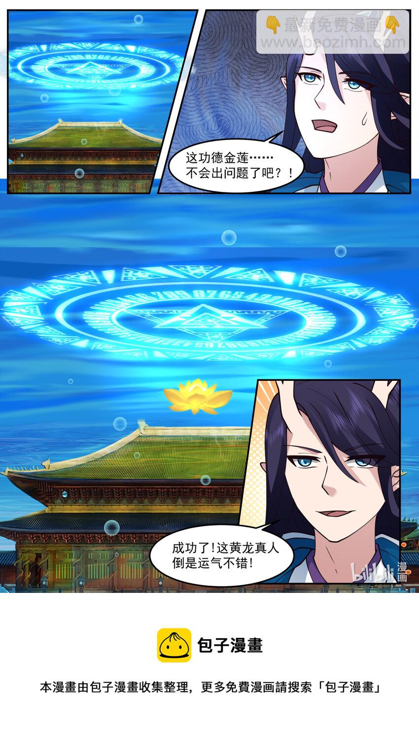 255 第二百四十五话-第247话