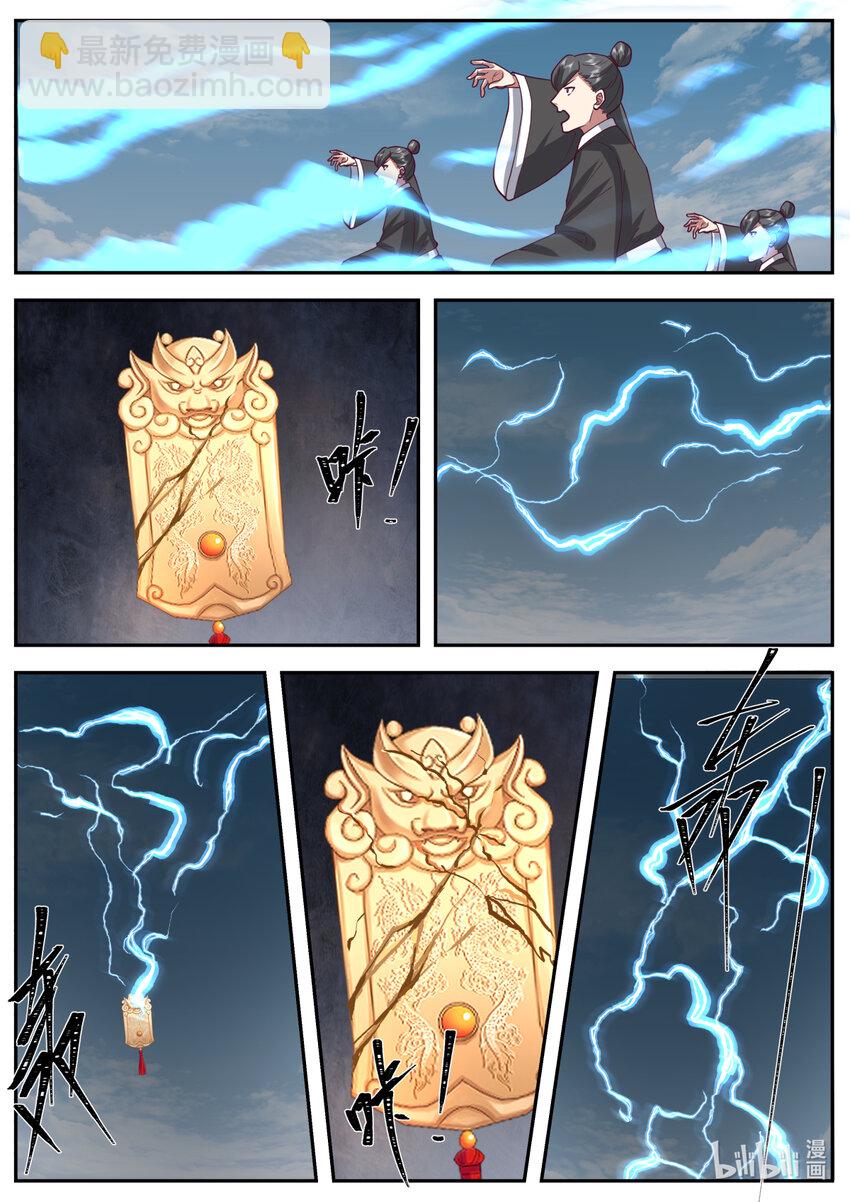 255 第二百四十五话-第247话