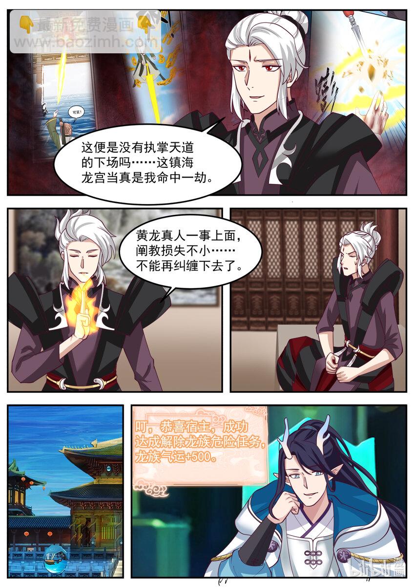 255 第二百四十五话-第247话