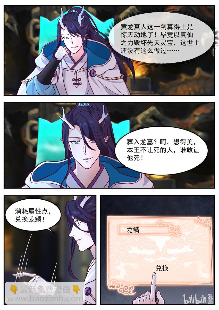 255 第二百四十五话-第247话