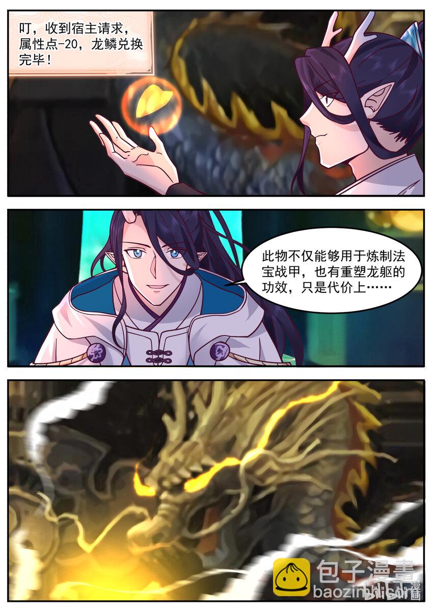 255 第二百四十五话-第247话