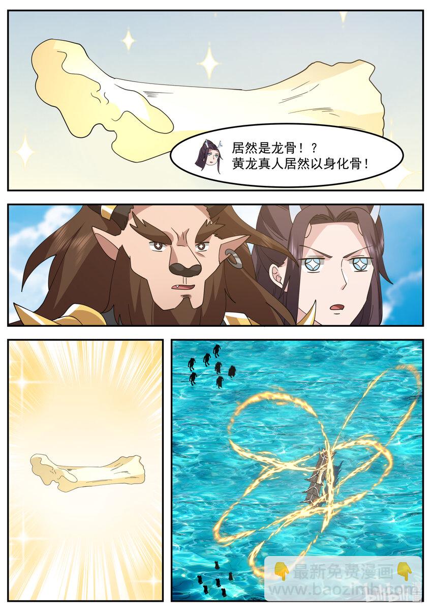 247 第二百四十七话-第249话
