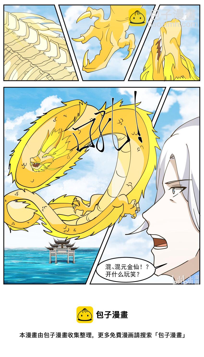 247 第二百四十七话-第249话