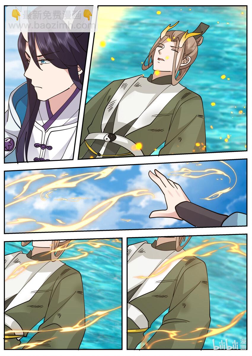 247 第二百四十七话-第249话