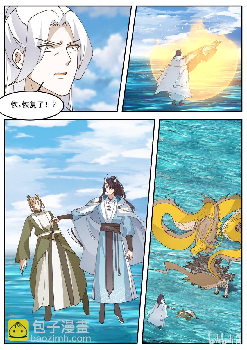 247 第二百四十七话-第249话