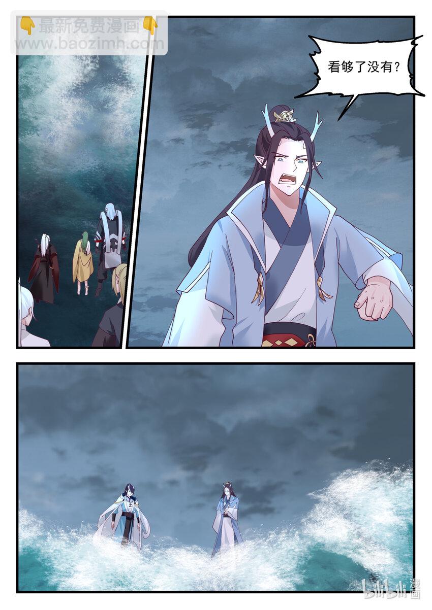 249 第二百四十九话-第251话