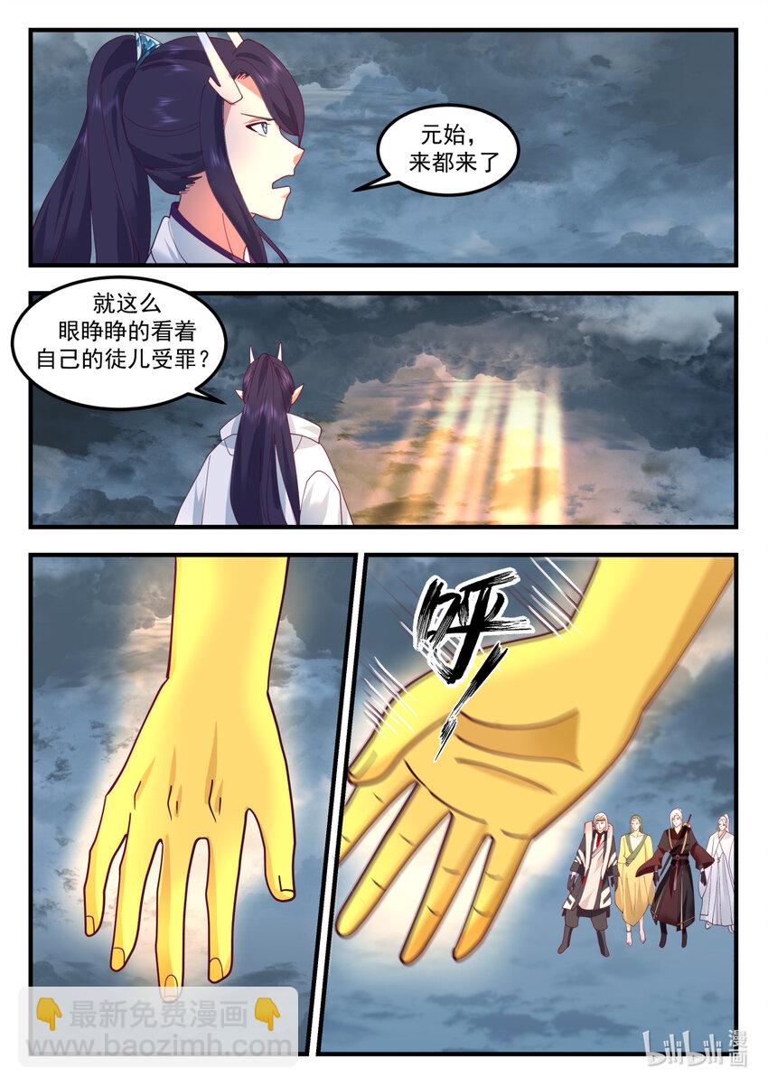249 第二百四十九话-第251话