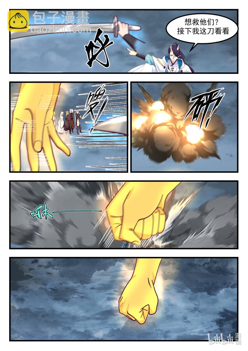 249 第二百四十九话-第251话