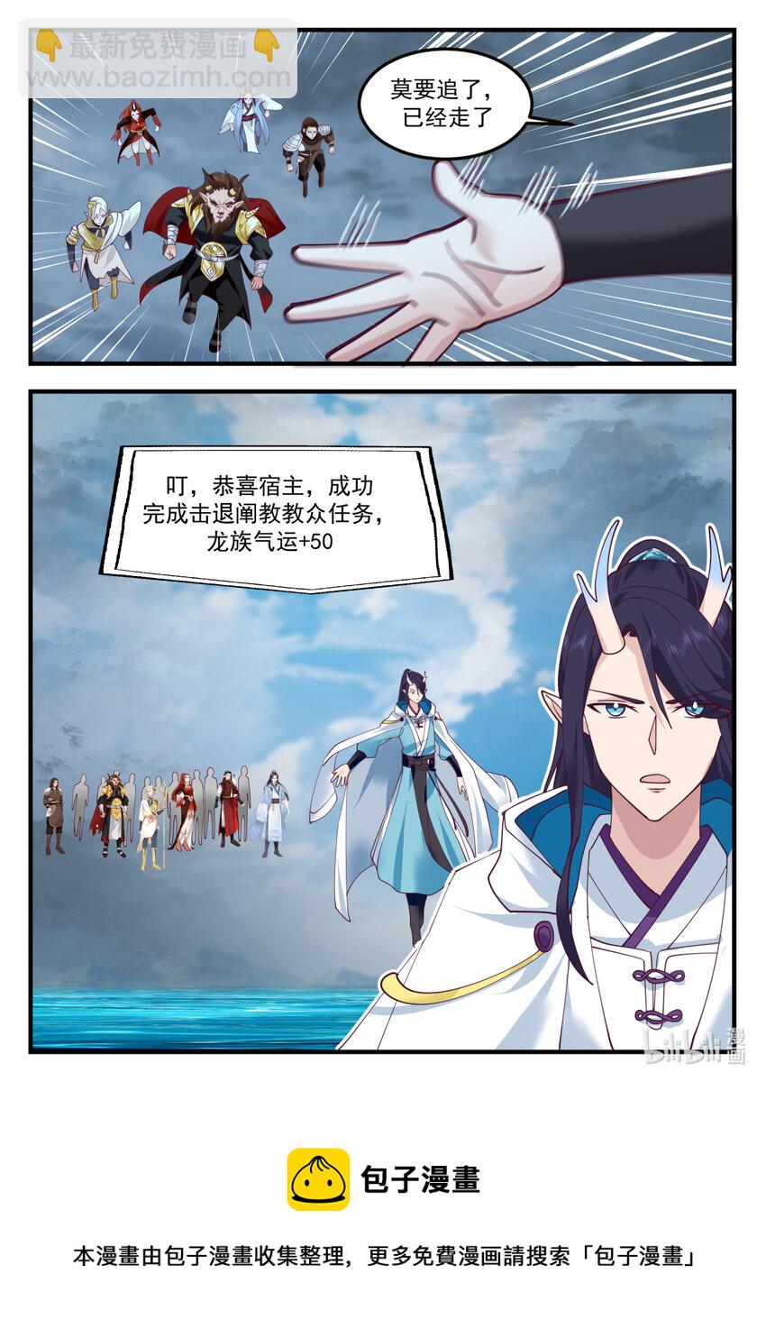 249 第二百四十九话-第251话
