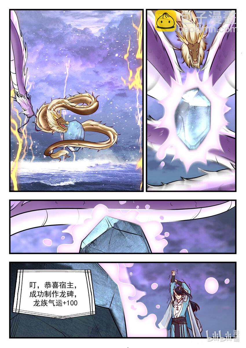 249 第二百四十九话-第251话