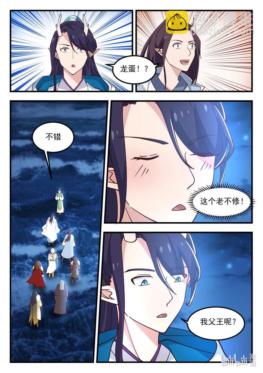 251 第二百五十一话-第253话