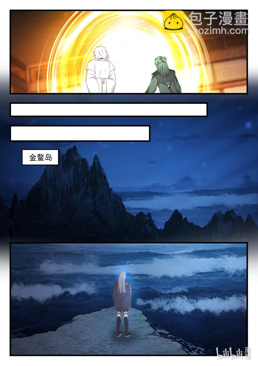 251 第二百五十一话-第253话