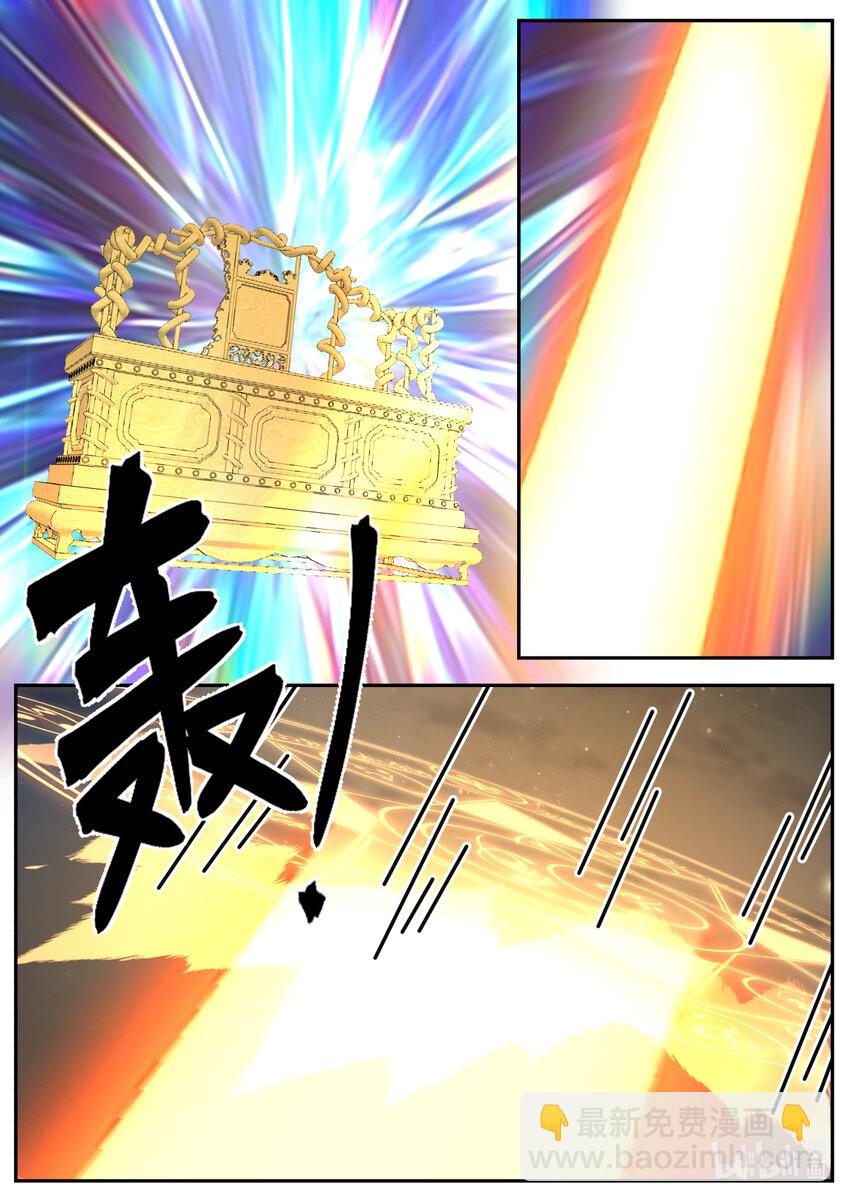 253 第二百五十三话-第255话