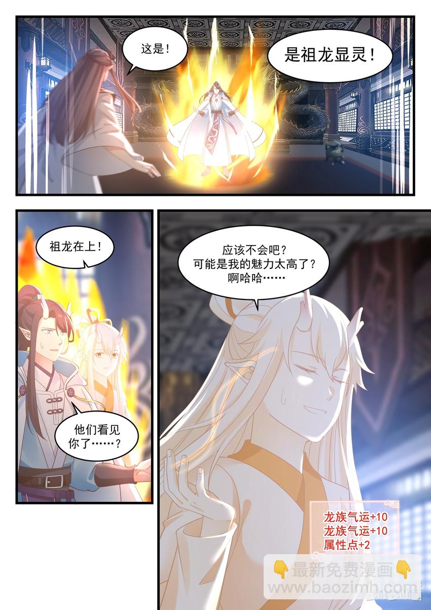 026 第二十六话-第27话