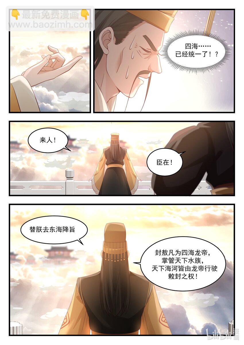026 第二十六话-第27话