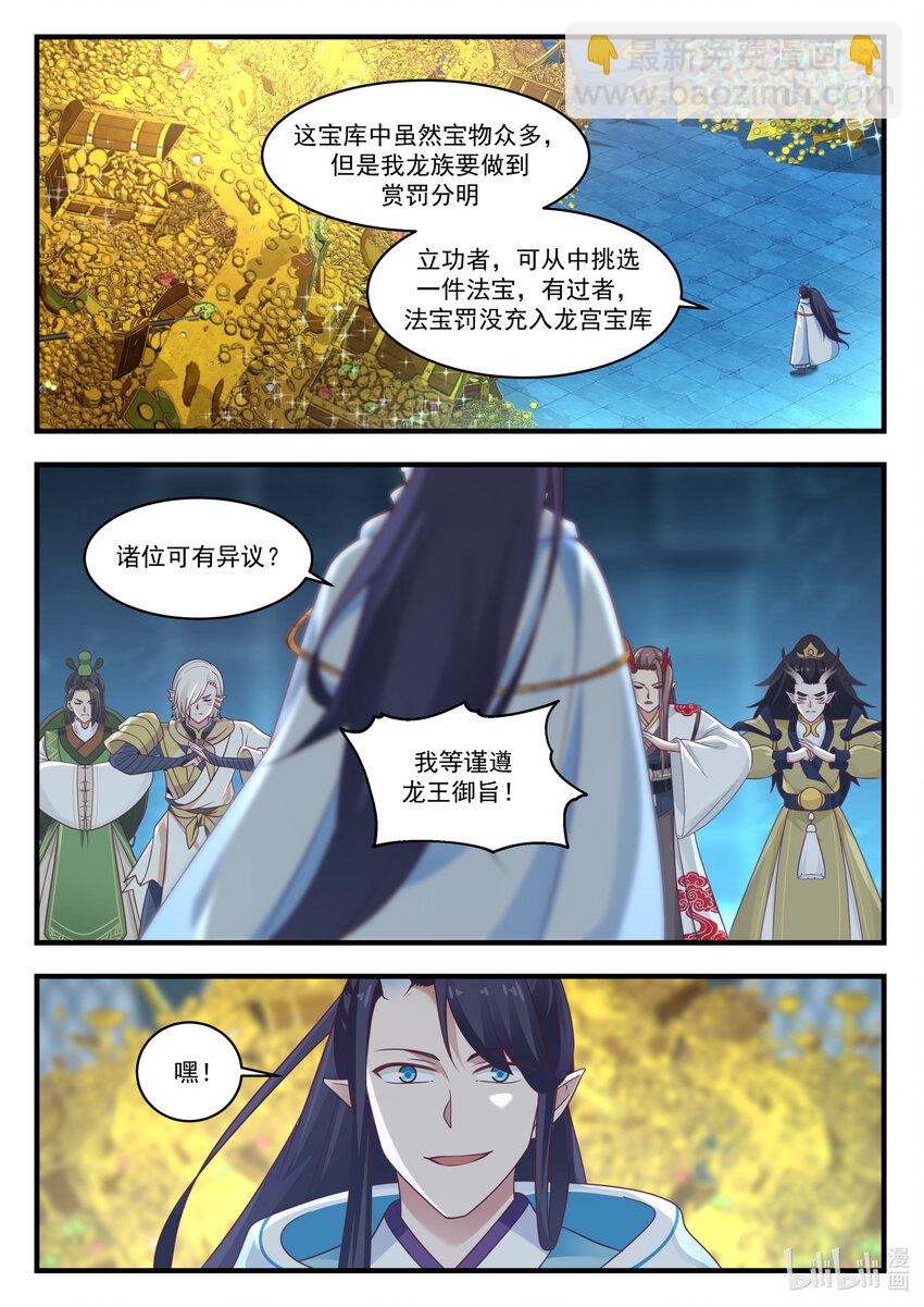 028 第二十八话-第29话