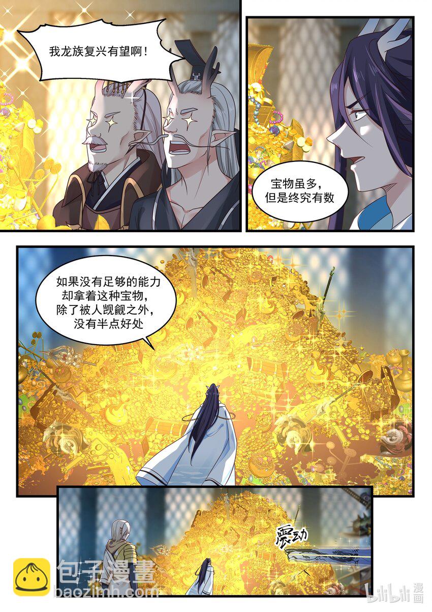 028 第二十八话-第29话