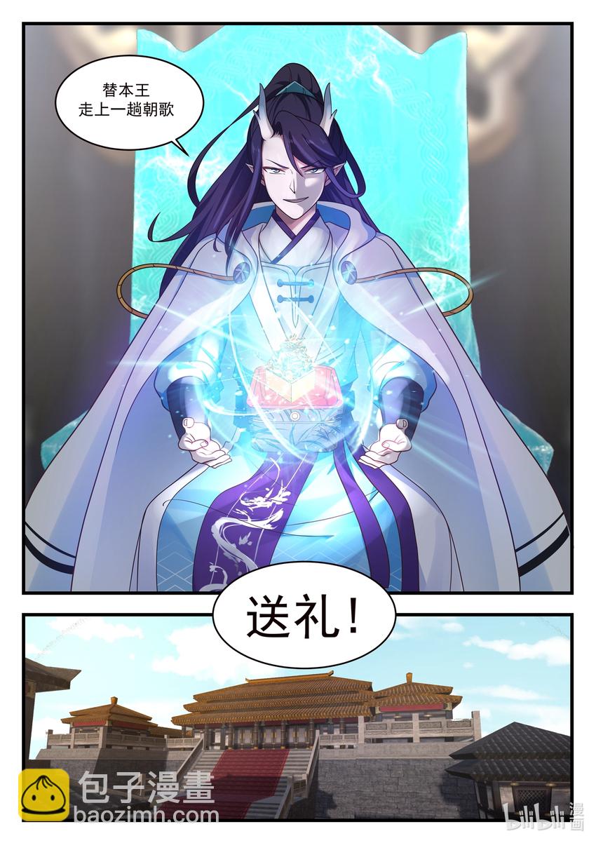 030 第三十话-第31话