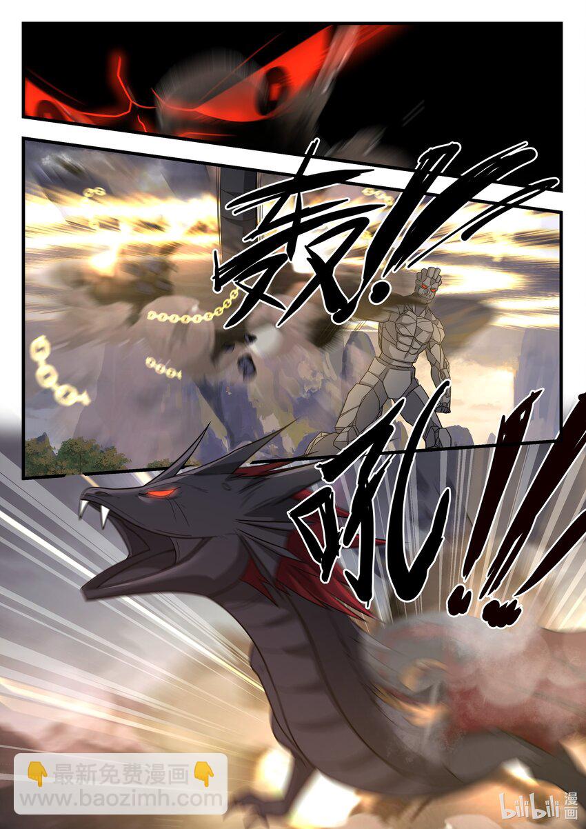032 第三十二话-第33话