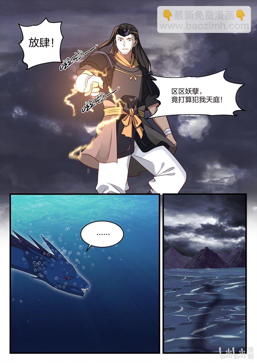 032 第三十二话-第33话