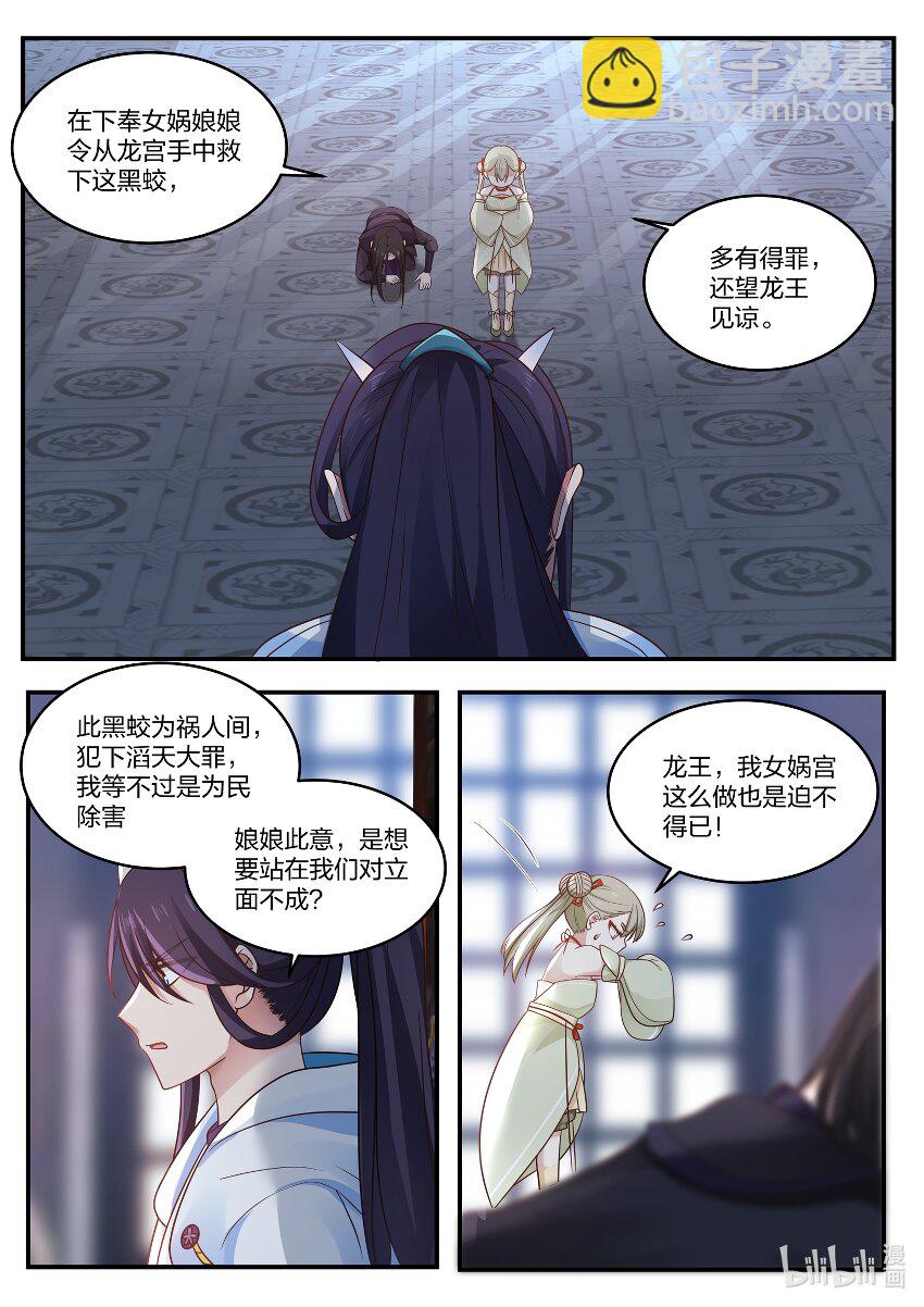 034 第三十四话-第35话