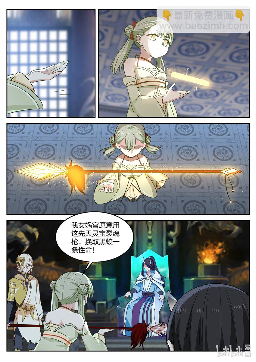 034 第三十四话-第35话
