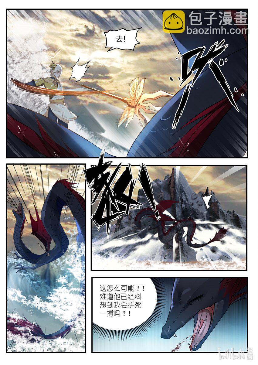 034 第三十四话-第35话