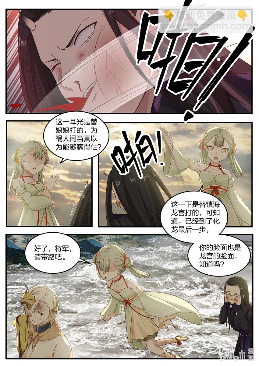 034 第三十四话-第35话