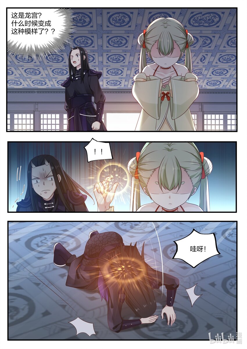 034 第三十四话-第35话