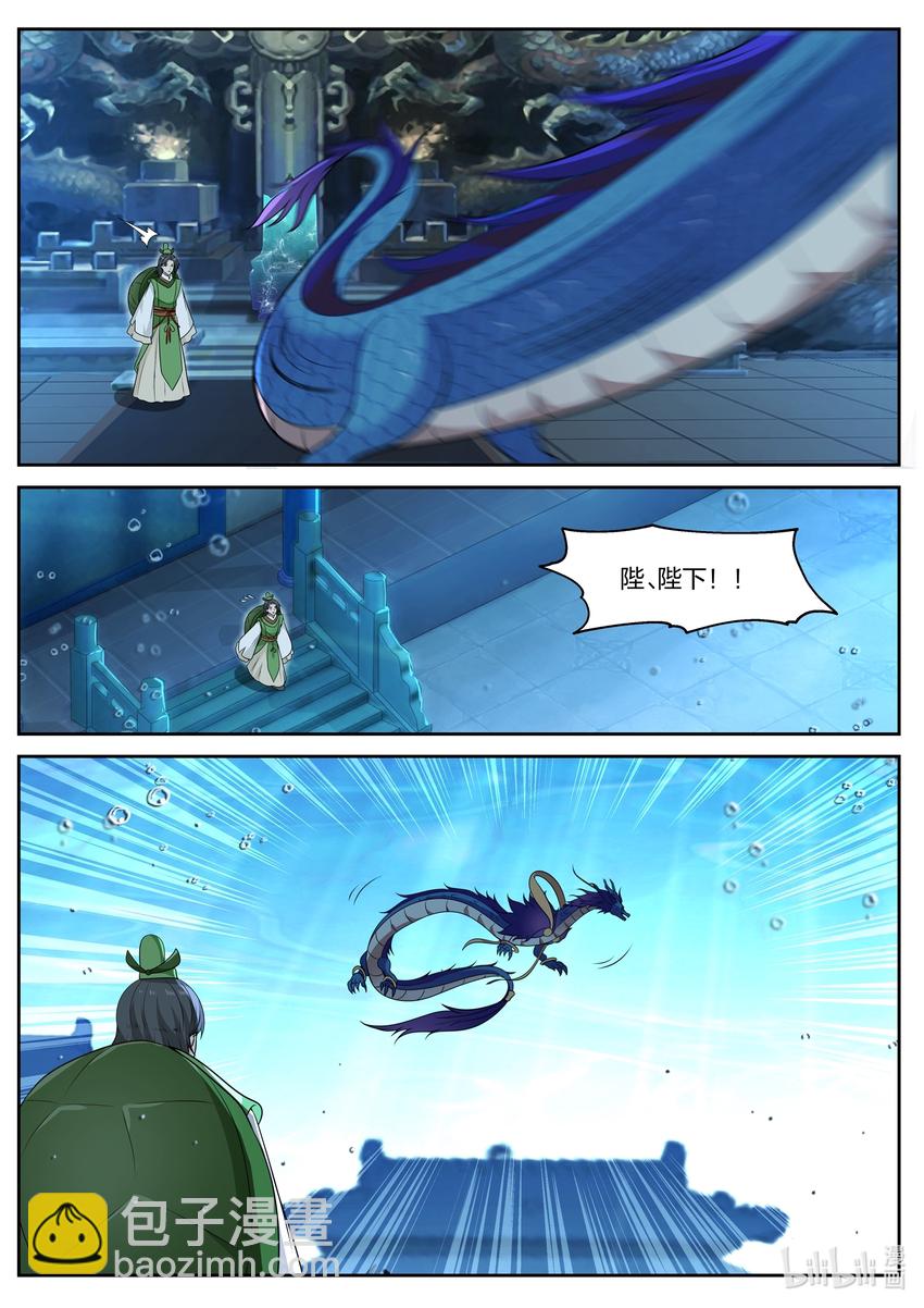 036 第三十六话-第37话