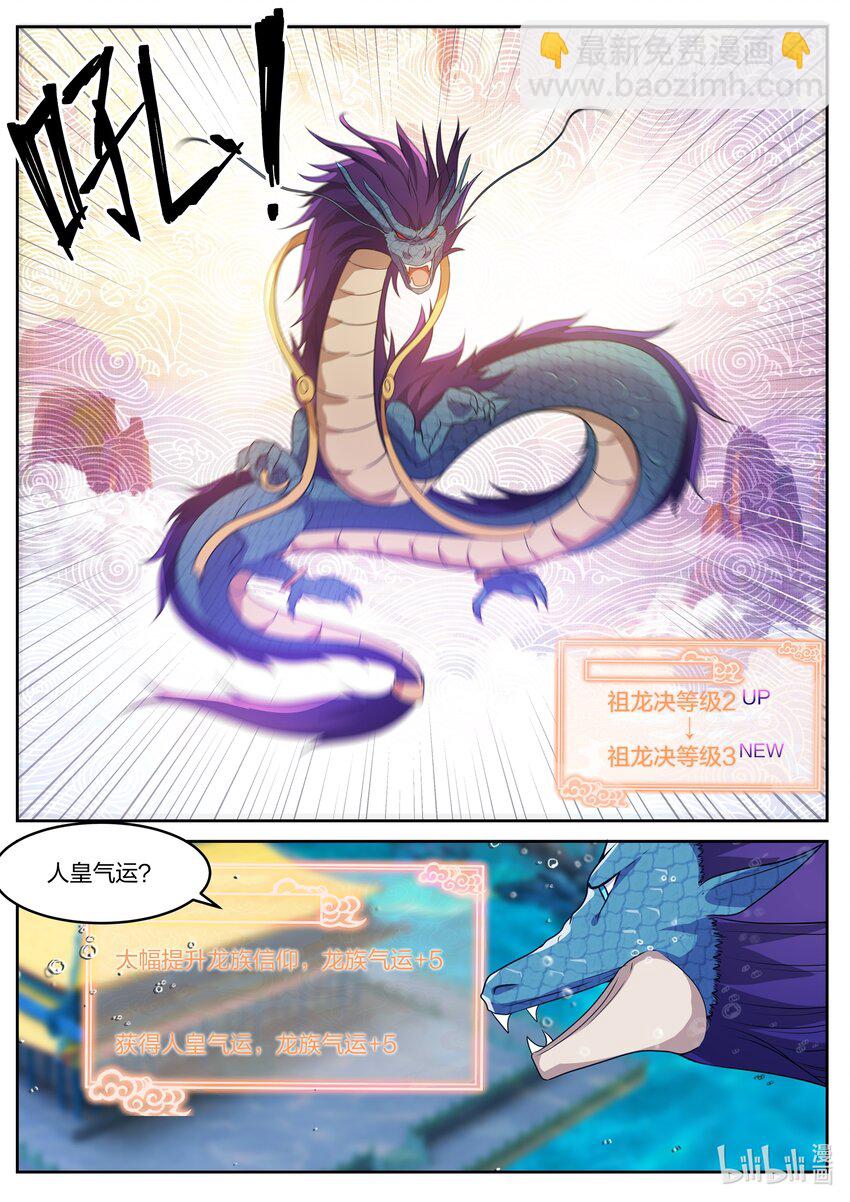 036 第三十六话-第37话