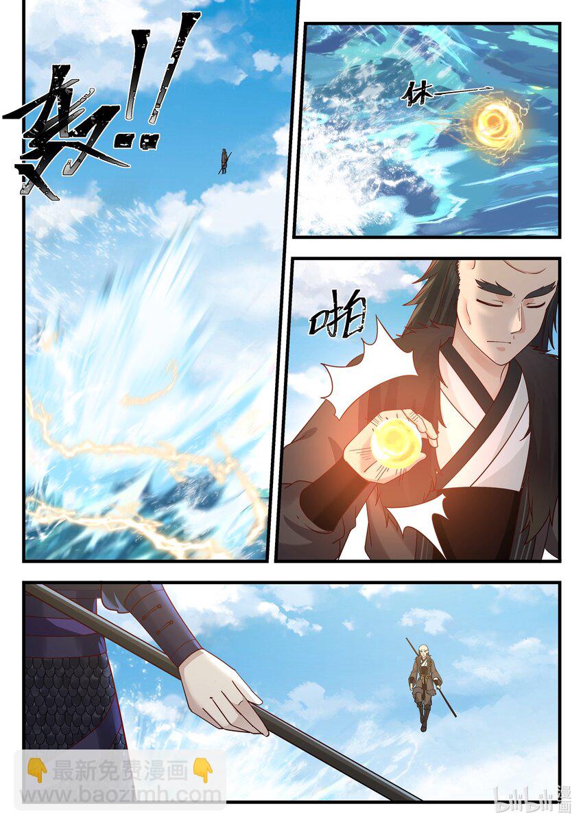 038 第三十八话-第39话